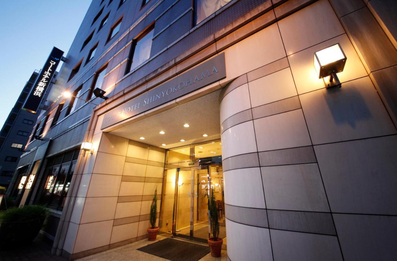 Court Hotel Shin-Yokohama Yokohama  Buitenkant foto