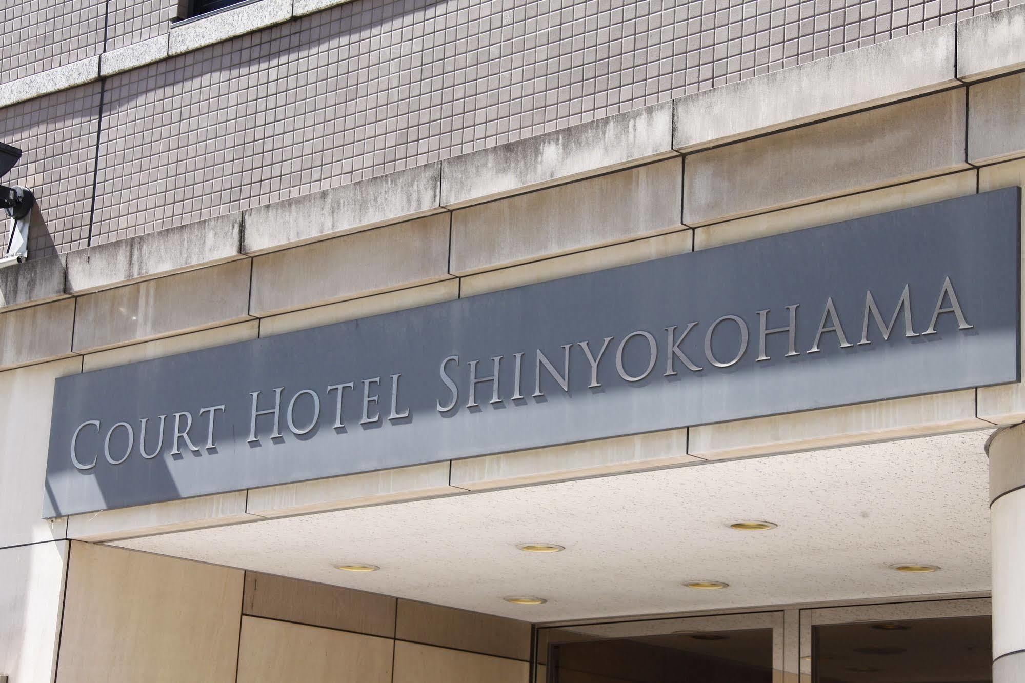 Court Hotel Shin-Yokohama Yokohama  Buitenkant foto