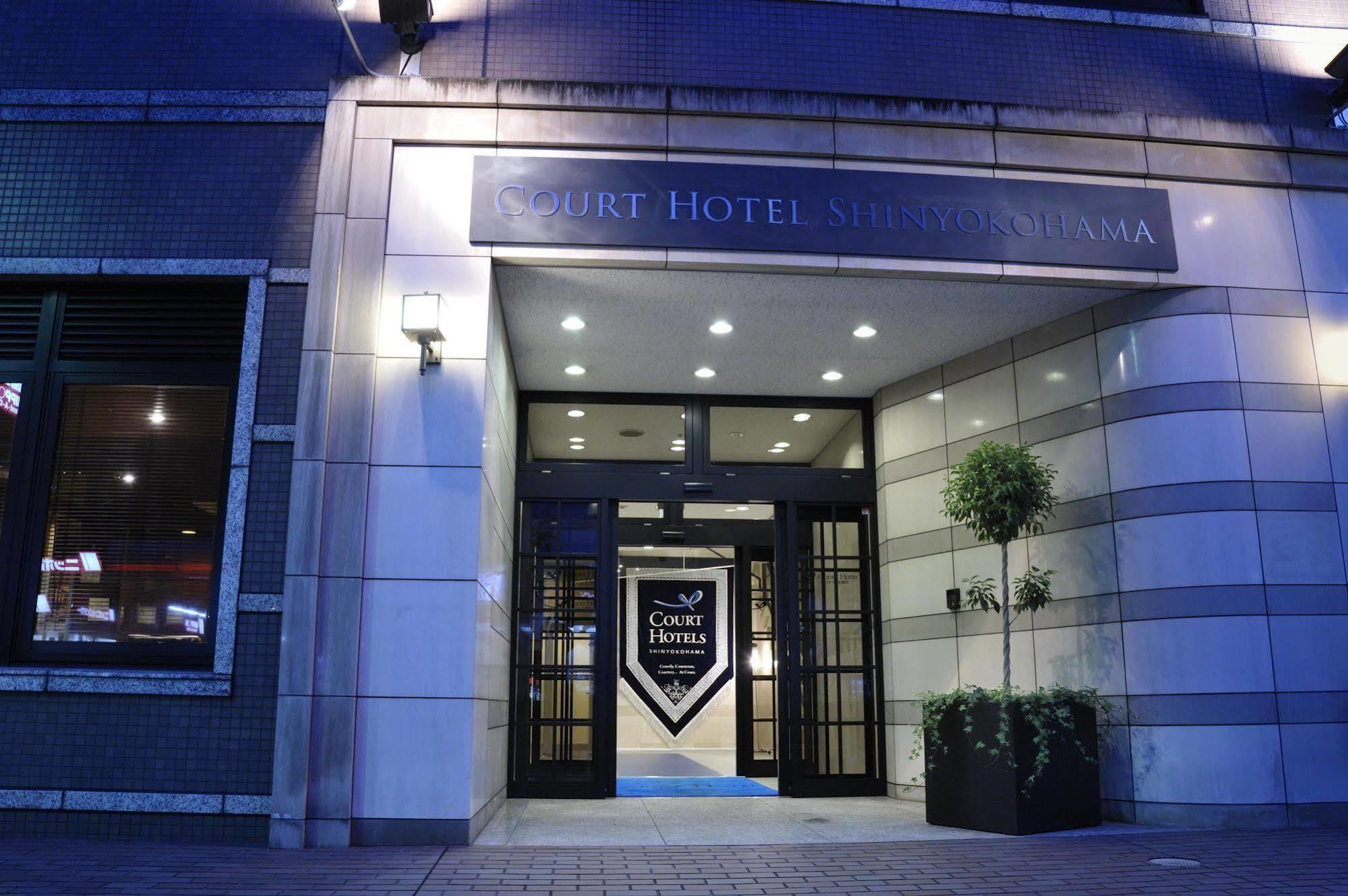Court Hotel Shin-Yokohama Yokohama  Buitenkant foto